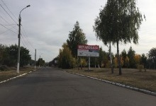 2 Камянка ул.Героев Майдану сервисный центр BOSH А