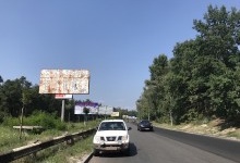 10 выезд с Черкас в сторону Киева Б